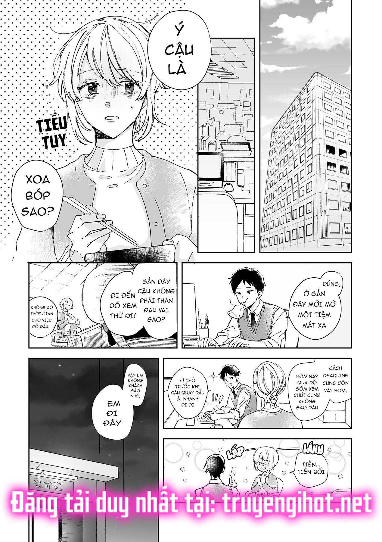 tôi bị bạn thơ ấu trêu đùa~ kỹ thuật xoa bóp của anh ấy thật điêu luyện làm sao~ chapter 1.1 2