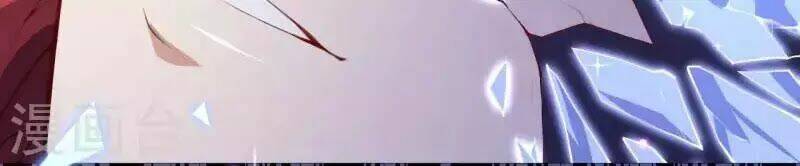 đô thị hộ hoa tiên tôn chapter 34 21