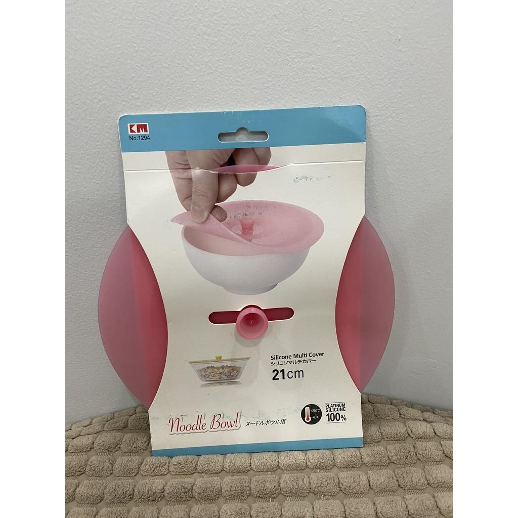 Nắp silicone đậy bát 21cm