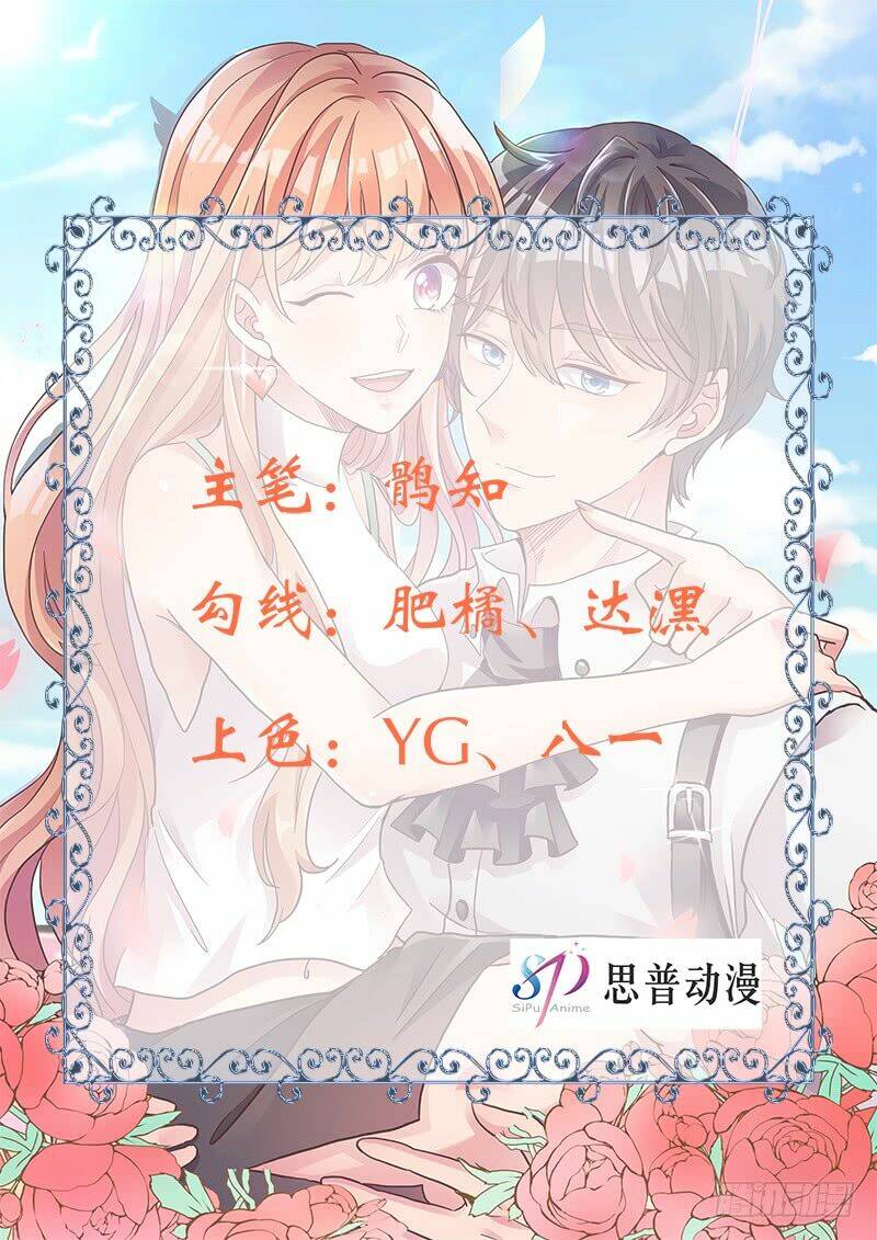 hôn xuống bằng bất cứ giá nào chapter 11 3