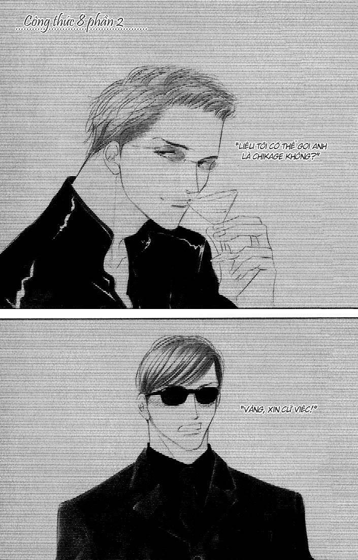 antique bakery chapter 8.5 2