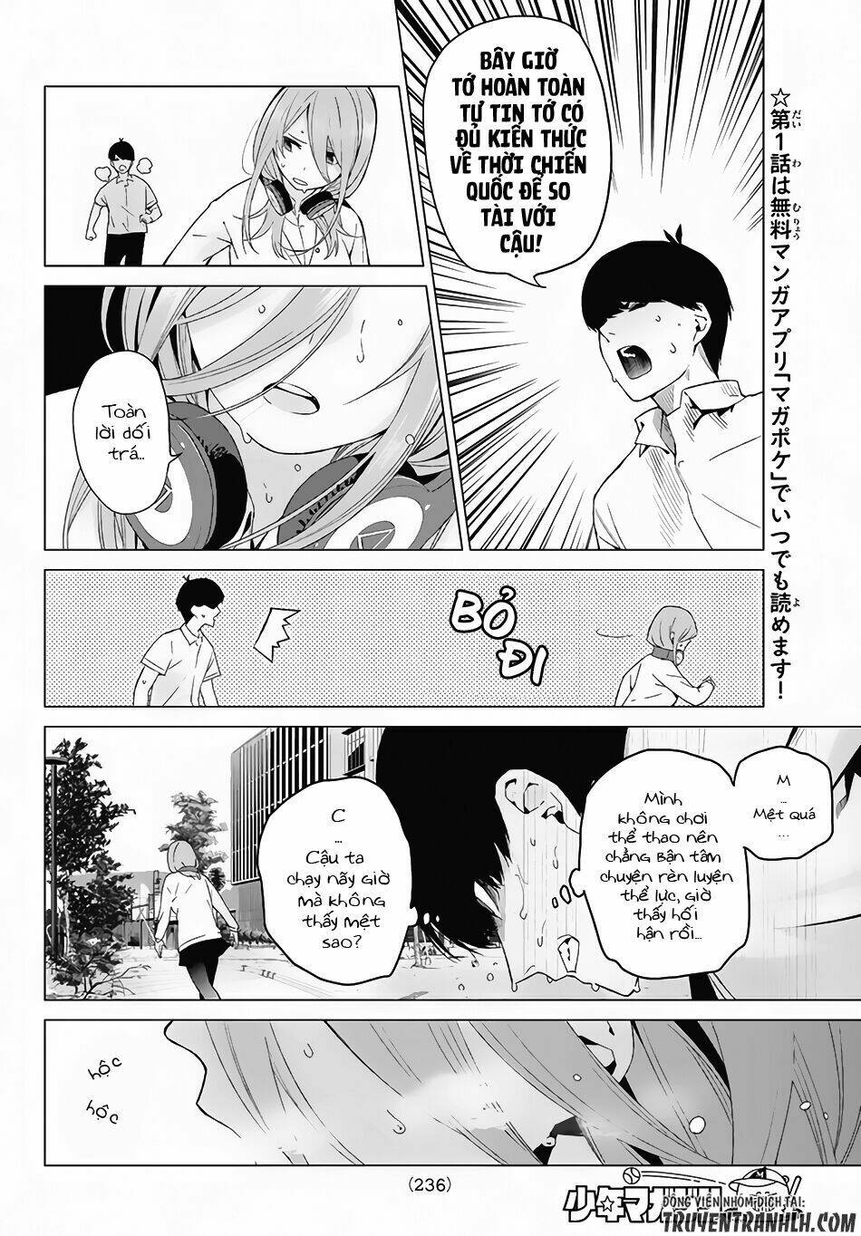 the five wedded brides chapter 4 9