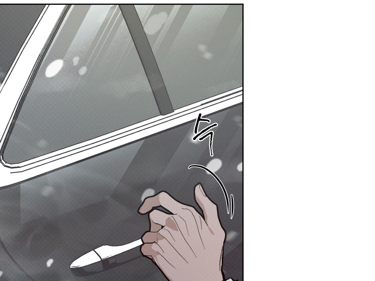 codename anastasia chapter 34.2 74