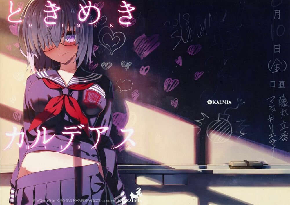 tokimeki chaldea: chaldea rộn ràng chapter 1 1