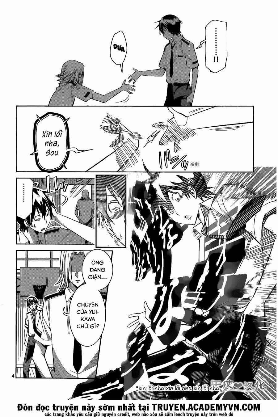 fureru to kikoeru chapter 18 7