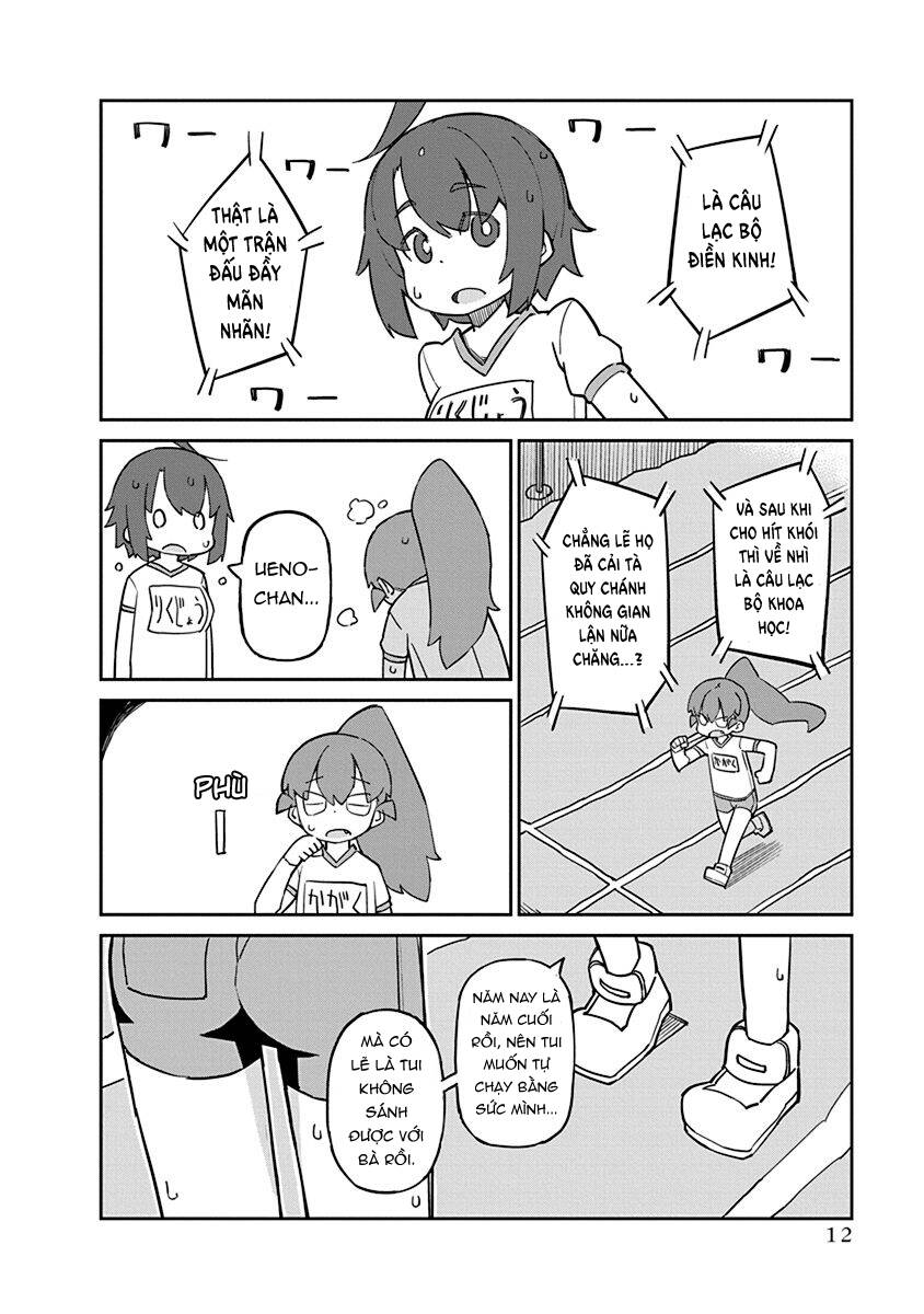 ueno-san wa bukiyou chapter 82 11