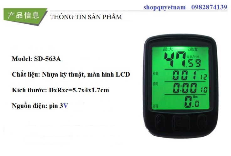 đồng hồ tốc độ xe đạp chống nước chính hãng SUNDING SD-563A màn LCD có led hàng có dây độ chính xác cao nhiều tính năng