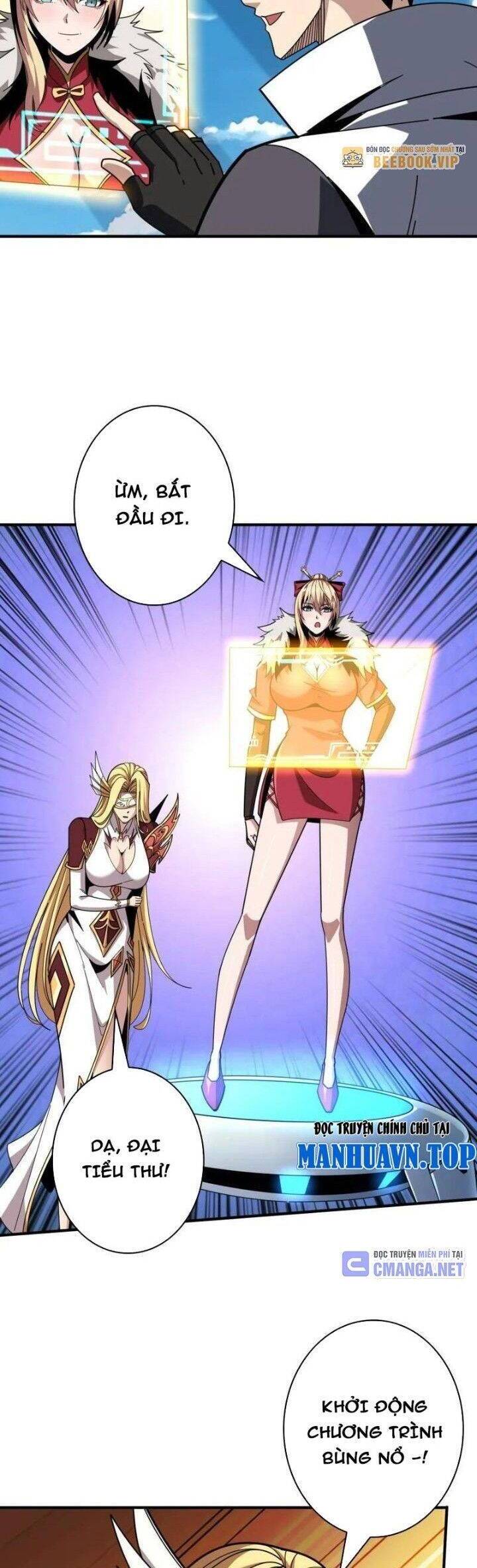 Vừa Chơi Đã Có Tài Khoản Vương Giả chapter 493 19