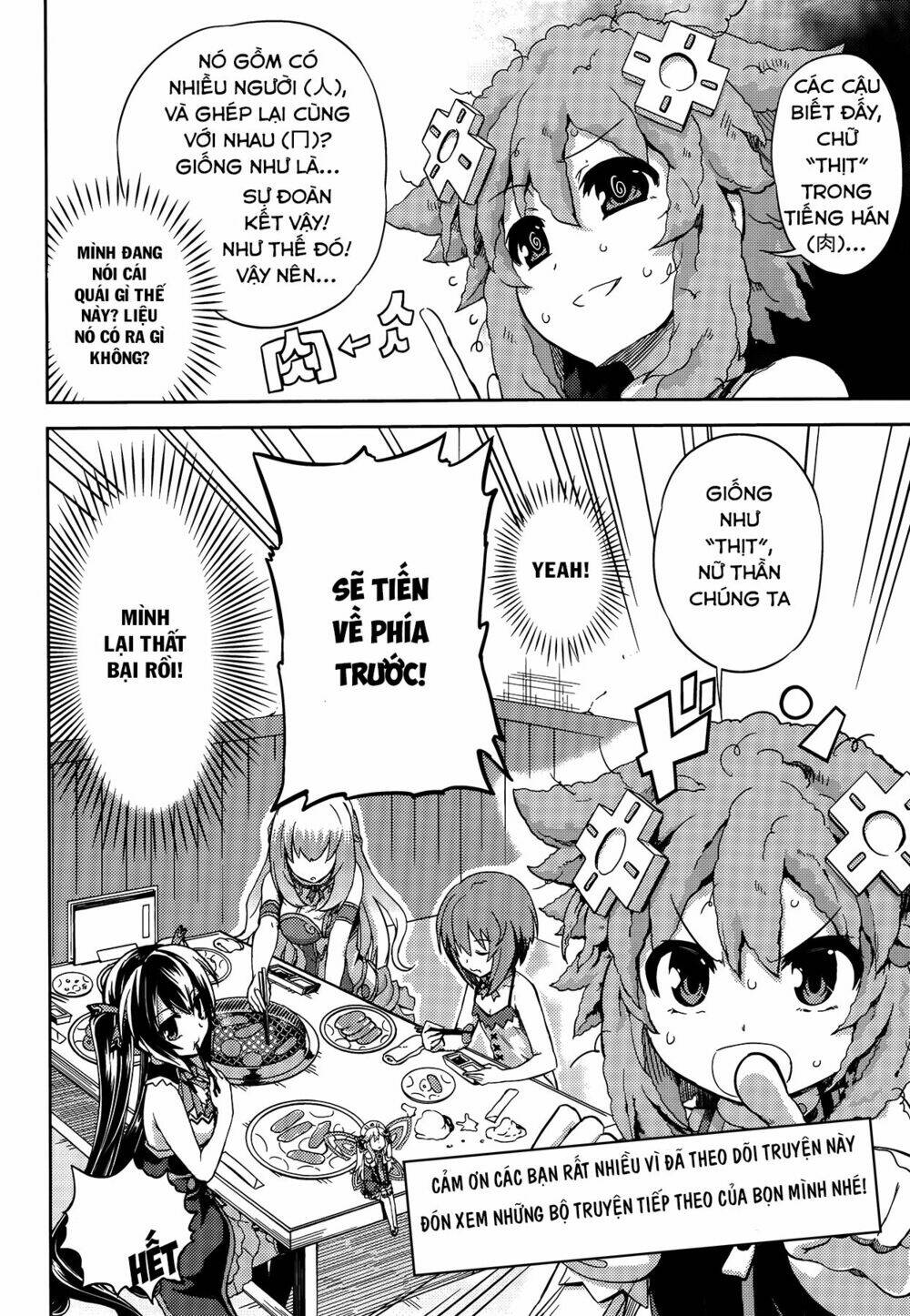 hyperdimension neptunia - hello new world chapter 14 14
