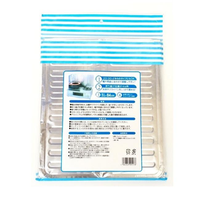 Tấm bạc chắn mỡ nhà bếp