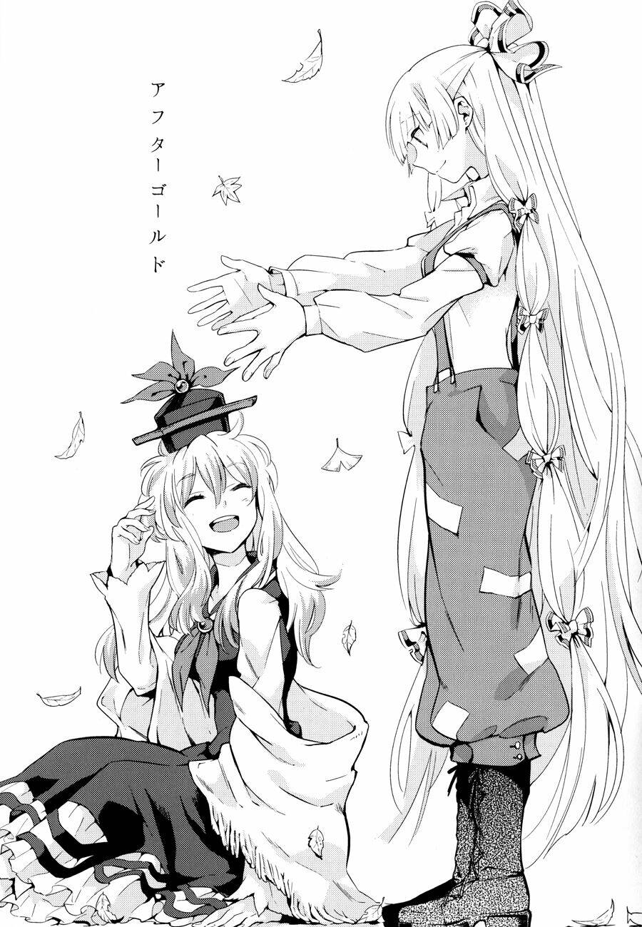 touhou - after gold chapter 1 2