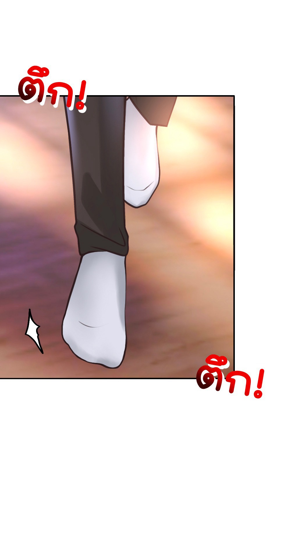 [18+] hãy cẩn thận khi sử dụng từ ''bạn'' sai người chapter 17.2 1