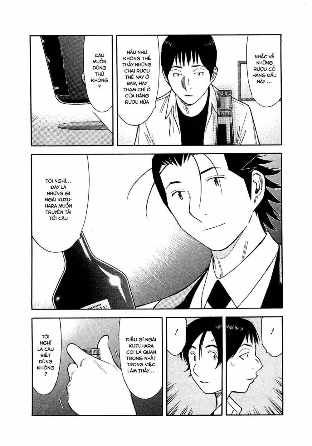 bartender chapter 165 17