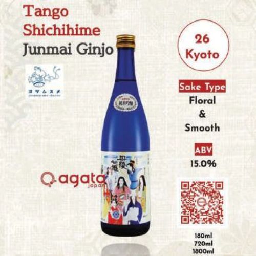 Chai Rượu Sake Nhật Bản Tango Shitihime Junmai Ginjo