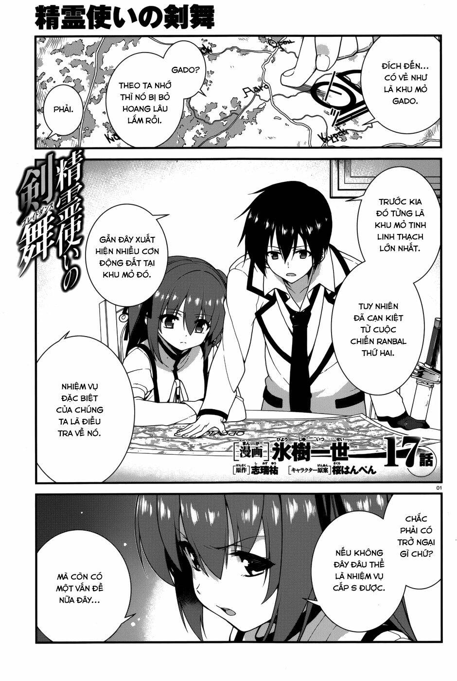 seirei tsukai no kenbu chapter 17 4