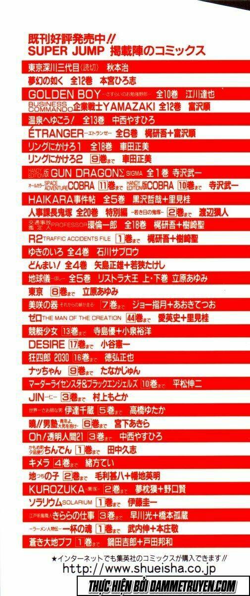 akakatsuki!! otokojuku - seinen yo, taishi wo idake chapter 41 4