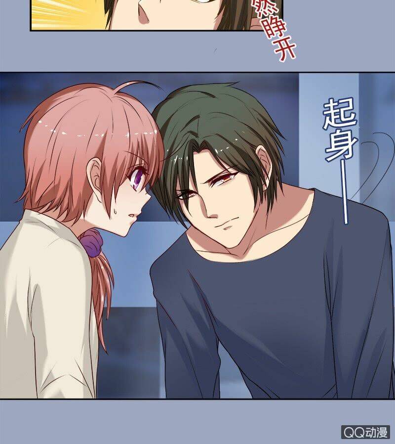 tổng tài sát vách thỉnh chỉ giáo chapter 6 5