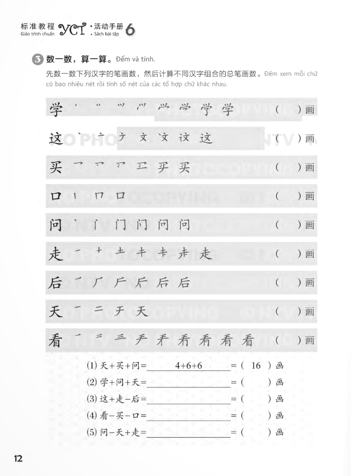 Giáo Trình Chuẩn YCT 6 - Sách Bài Tập