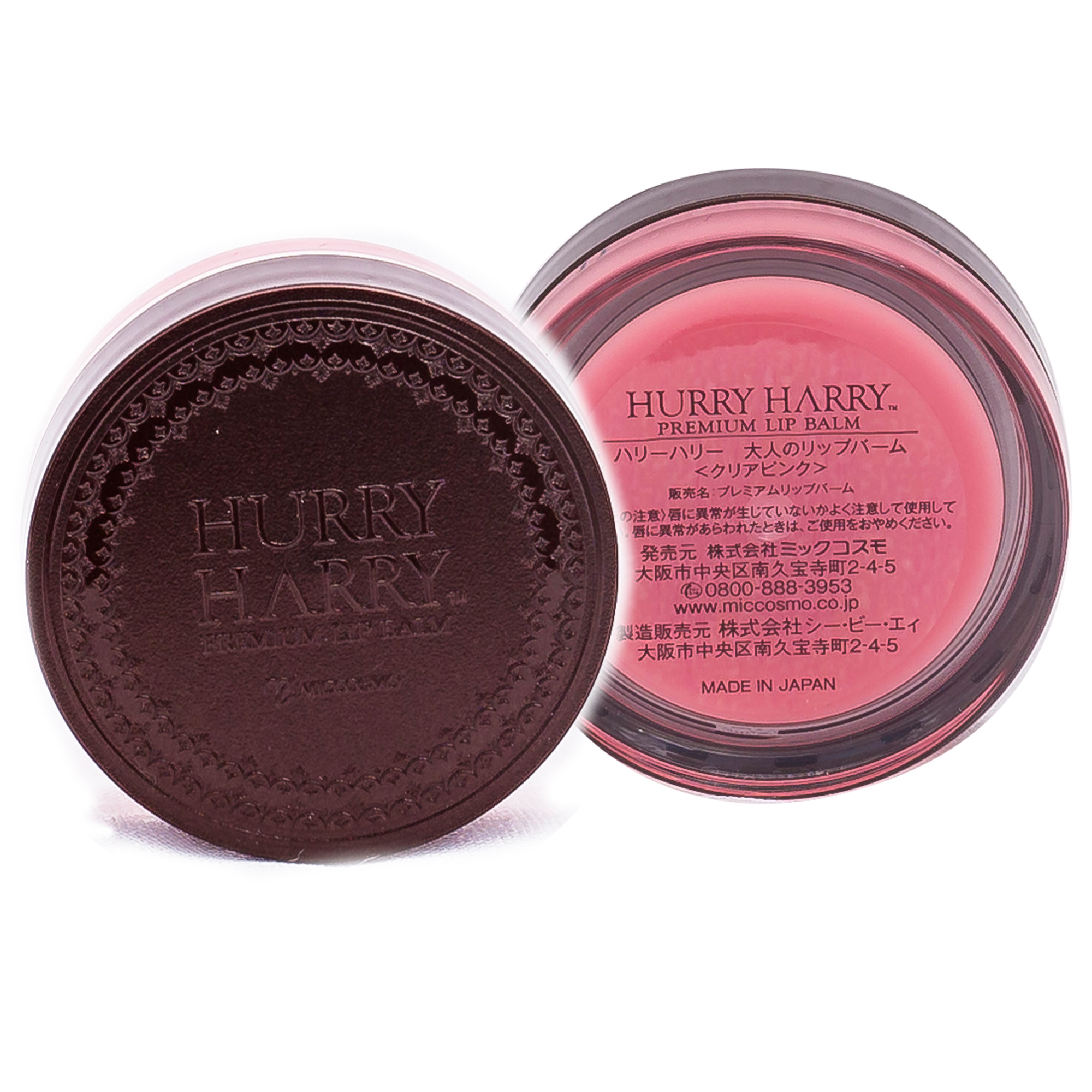 Son dưỡng mềm và bóng môi HURRY HARRY PREMIUM LIP BALM