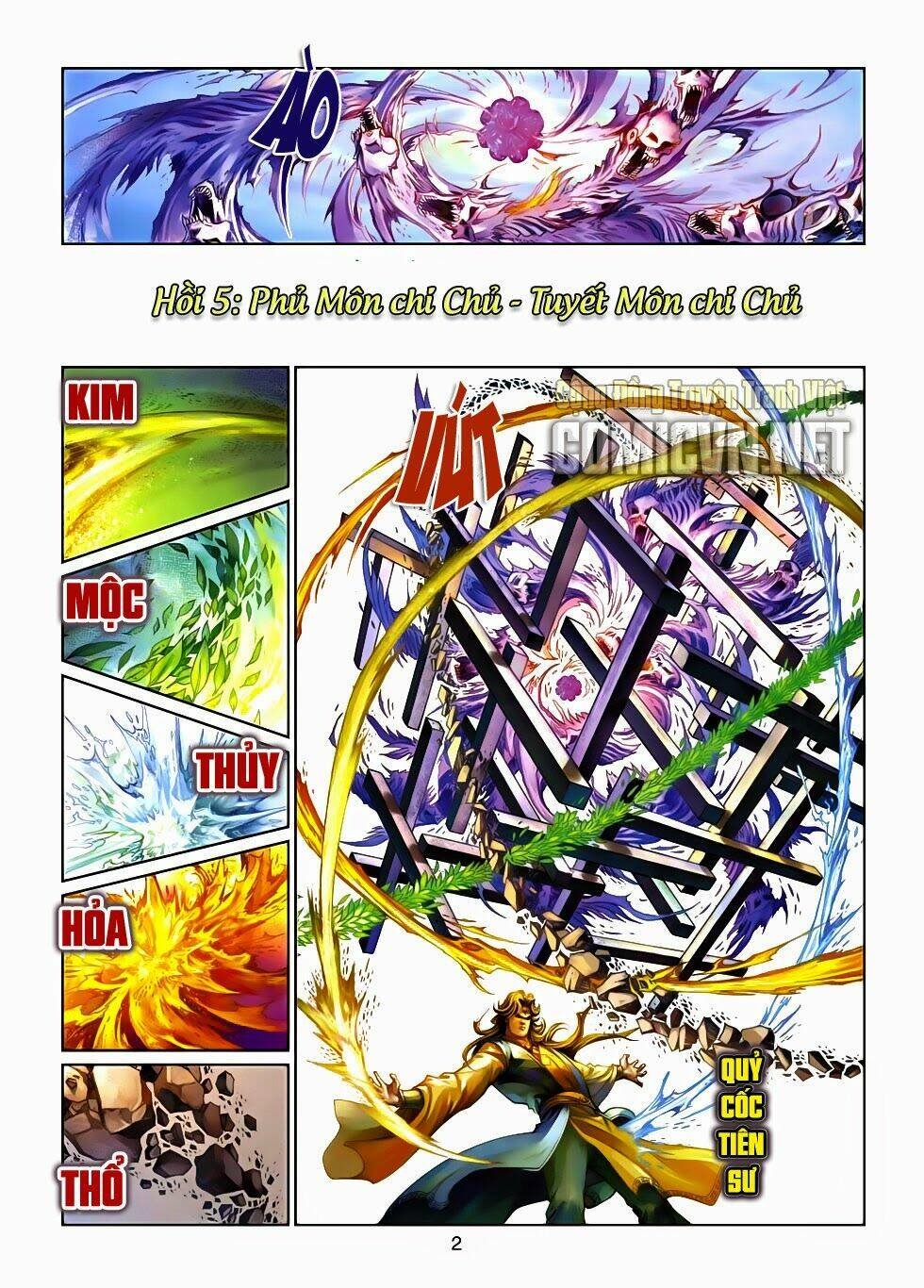 thần binh tiền truyện 4 - huyền thiên tà đế chapter 6 2