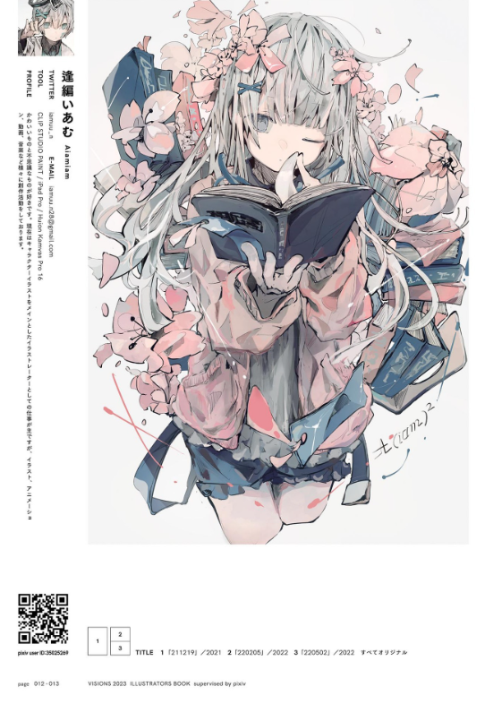 Visions 2023 Illustrators Book