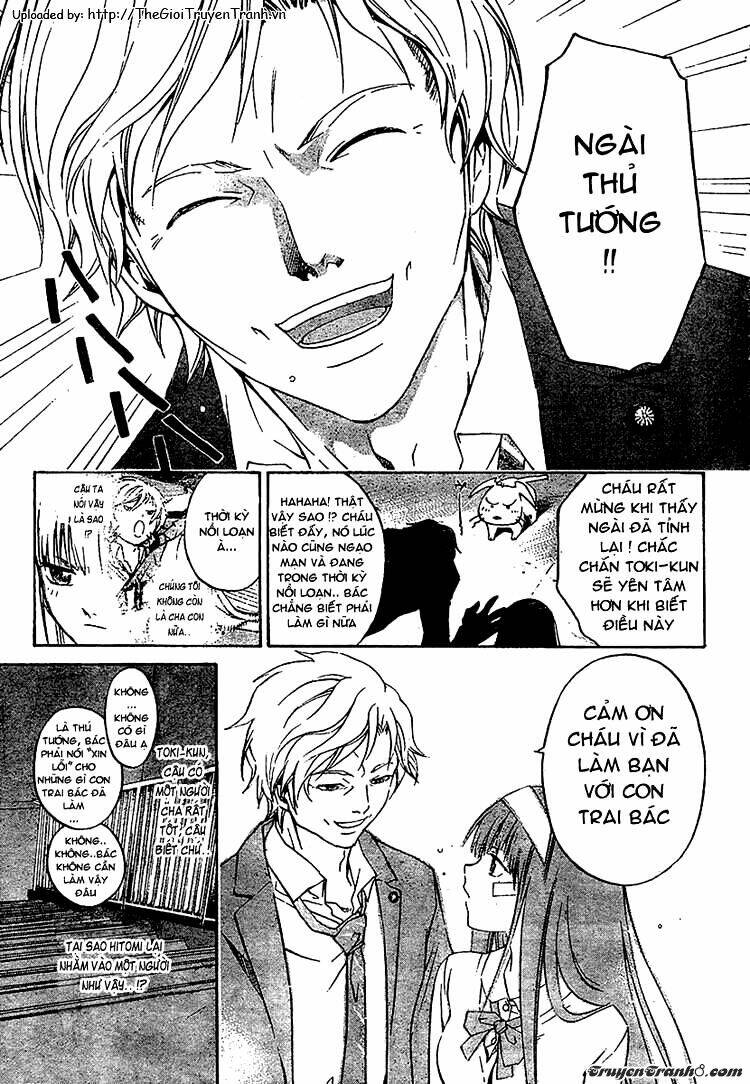 code breaker chapter 27 7