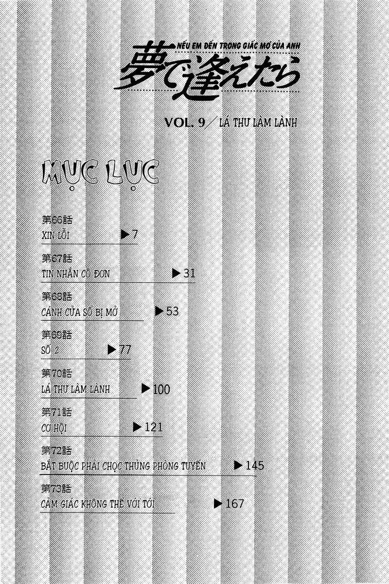 yume de aetara chapter 66 5