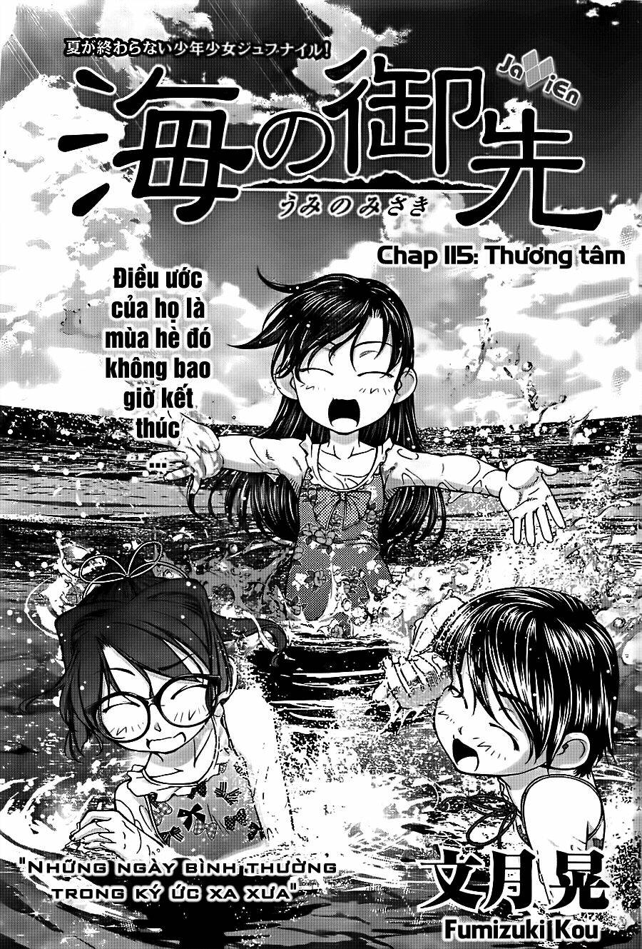 umi no misaki chapter 115 2