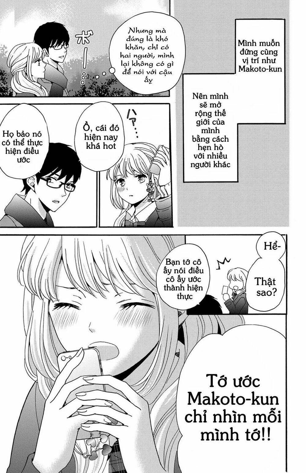 lion to hanayome chapter 8.5 18