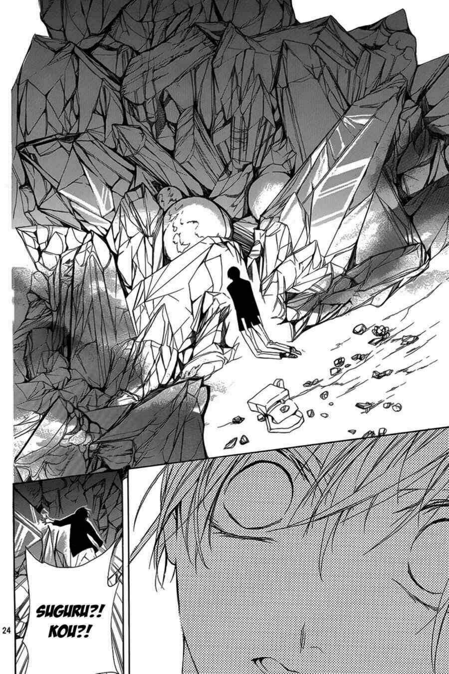 shinba shounen to nemuru kyojin chapter 1 25