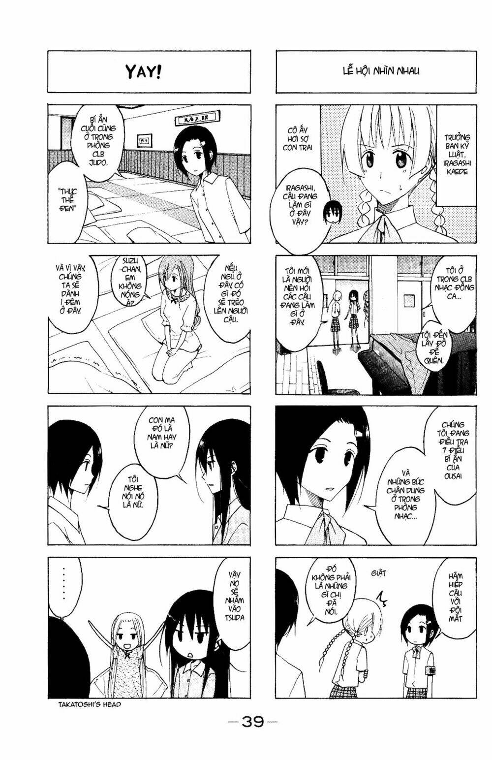 seitokai yakuindomo chapter 98 6