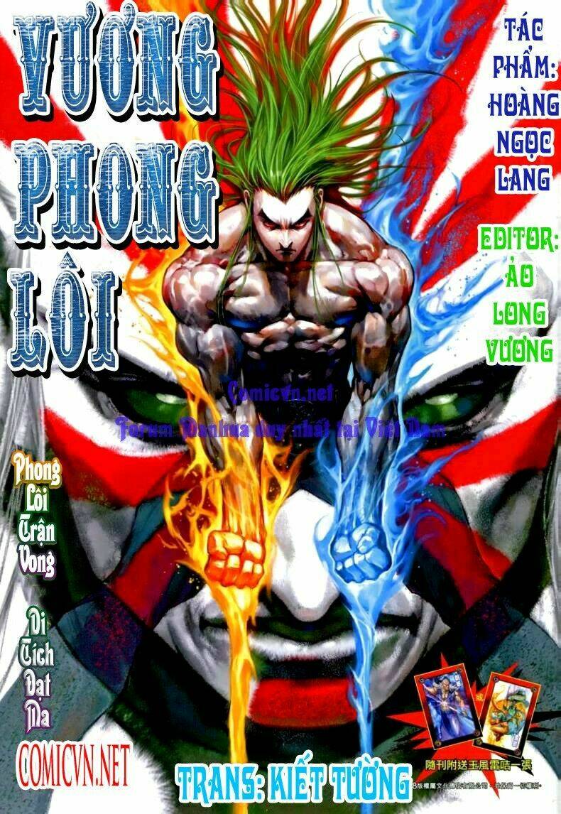 vương phong lôi 1 chapter 7 1