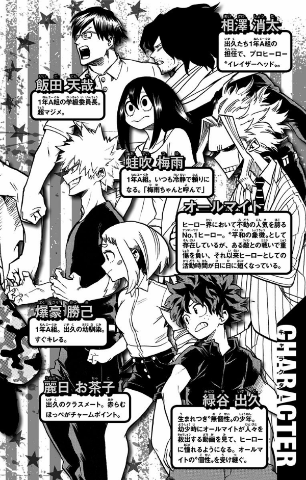 My Hero Academia 9 (Japanese Edition)