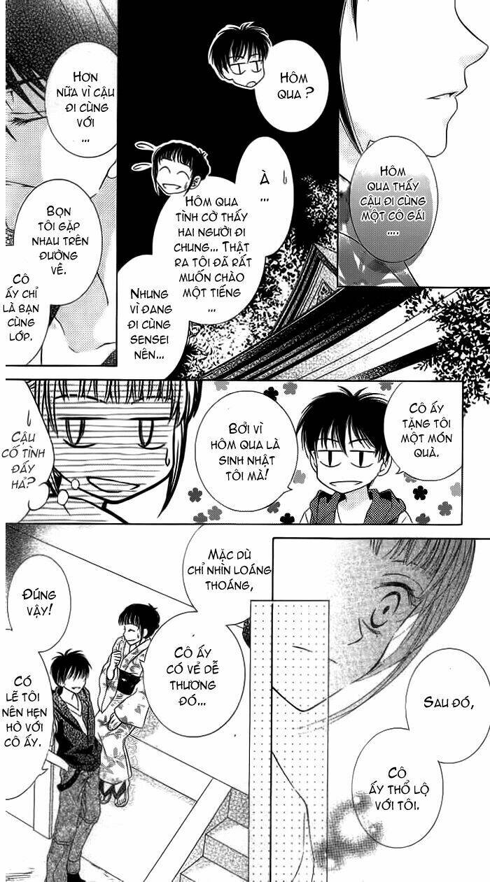 sugar family chapter 17 24