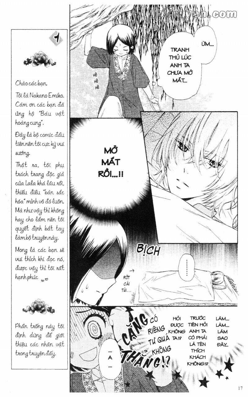 mikado no shihou chapter 1 18