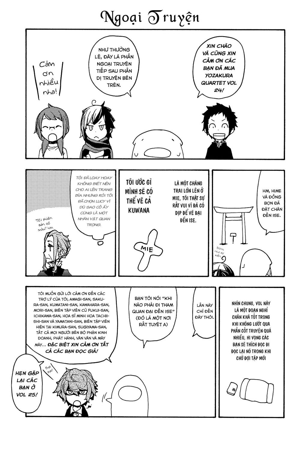 yozakura quartet chapter 142.5 22