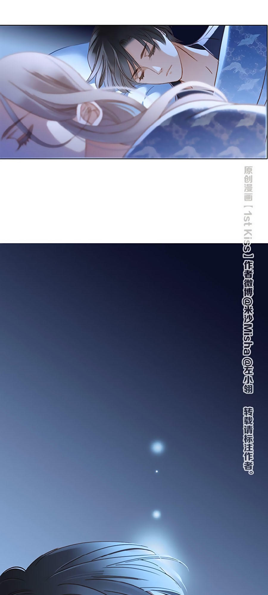 tình yêu và nhà sản xuất chapter 11 22