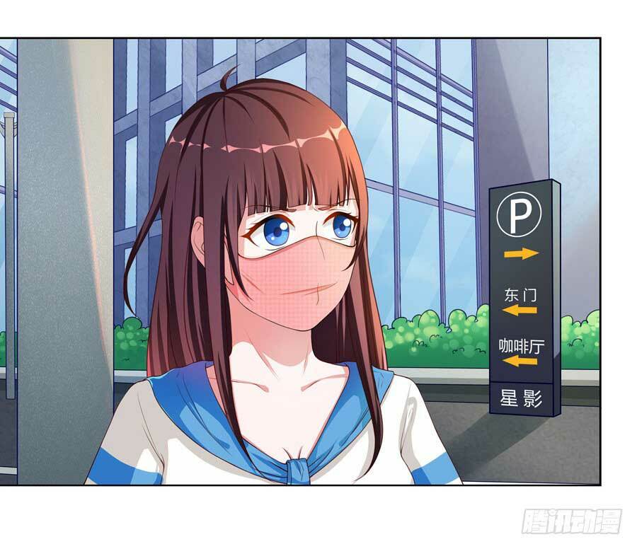 gả cho tình cũ làm lão bà chapter 16 3