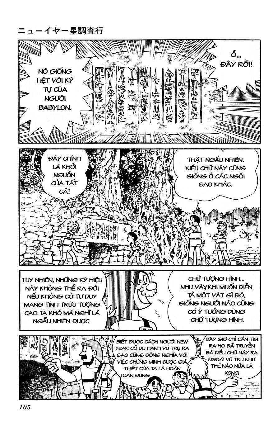 hitoribocchino uchuusensou chapter 9 34