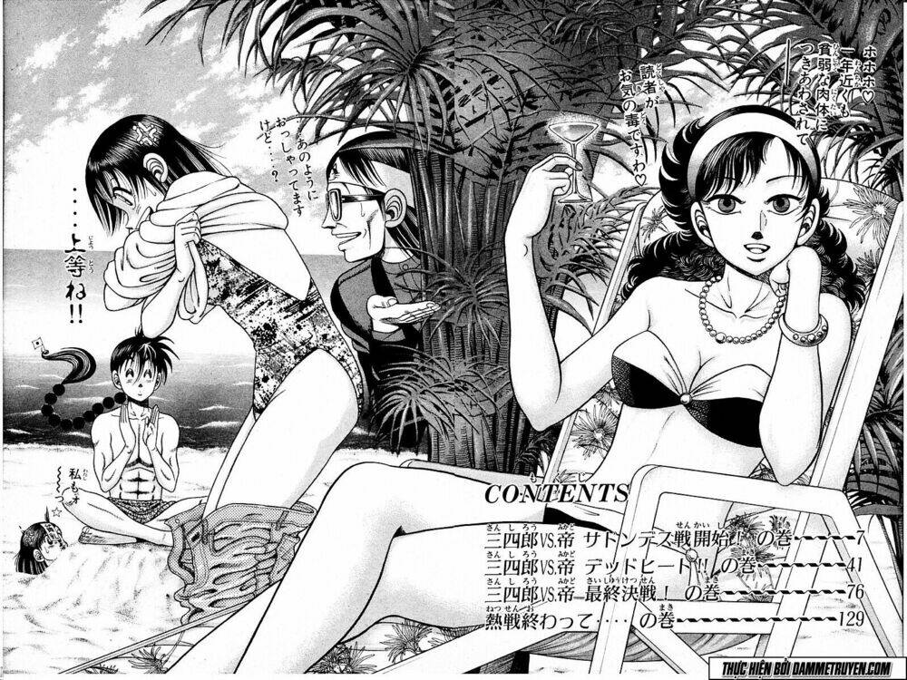 shin kotaro makaritoru! juudouhen chapter 130 5