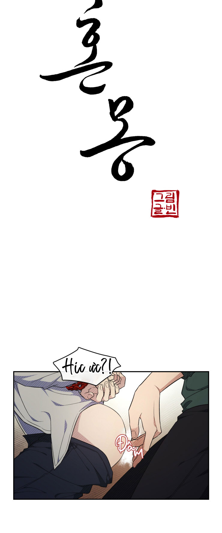 hỗn mộng chapter 21 5