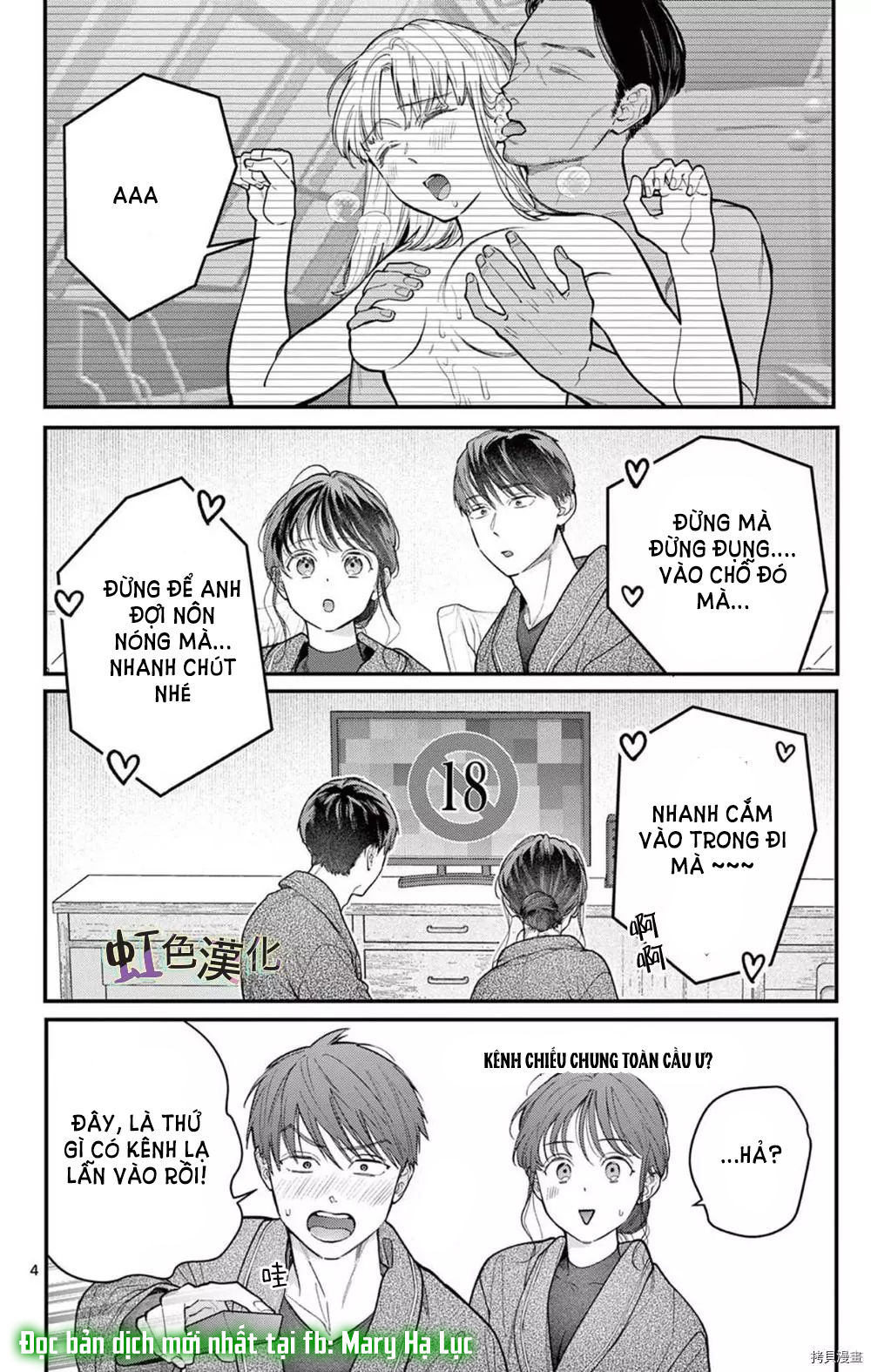 [18+] bộ con gái thì không công được sao? chapter 33 16