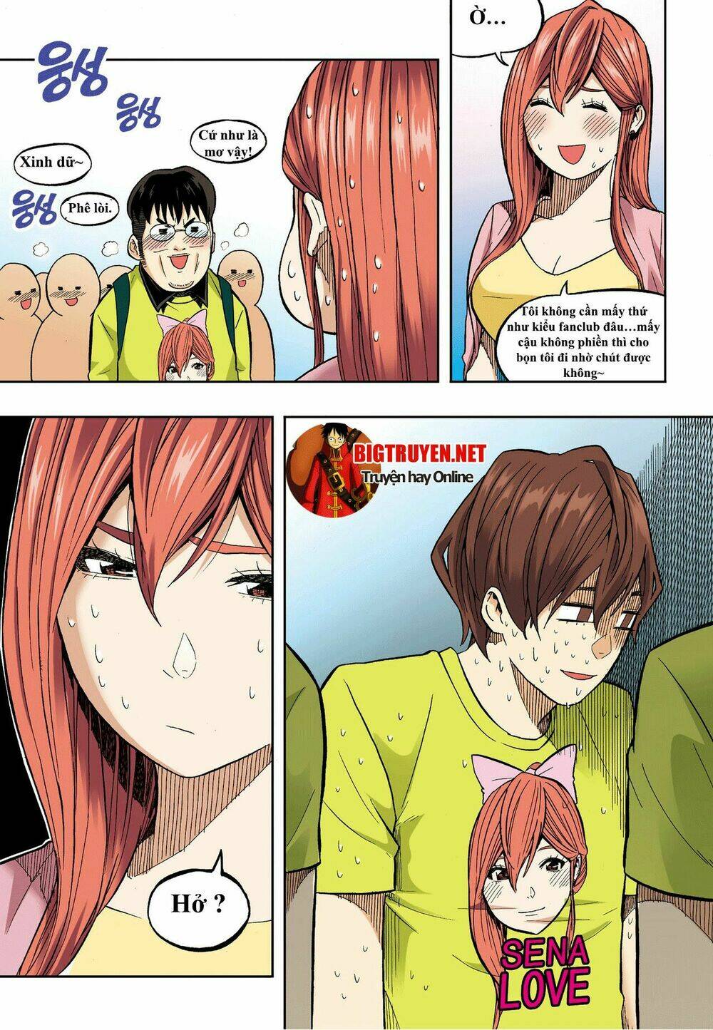 skill of lure - nghệ thuật quyến rũ chapter 32 19