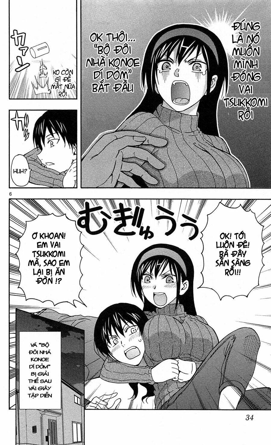 ane log - moyako neesan no tomaranai monologue chapter 5 8