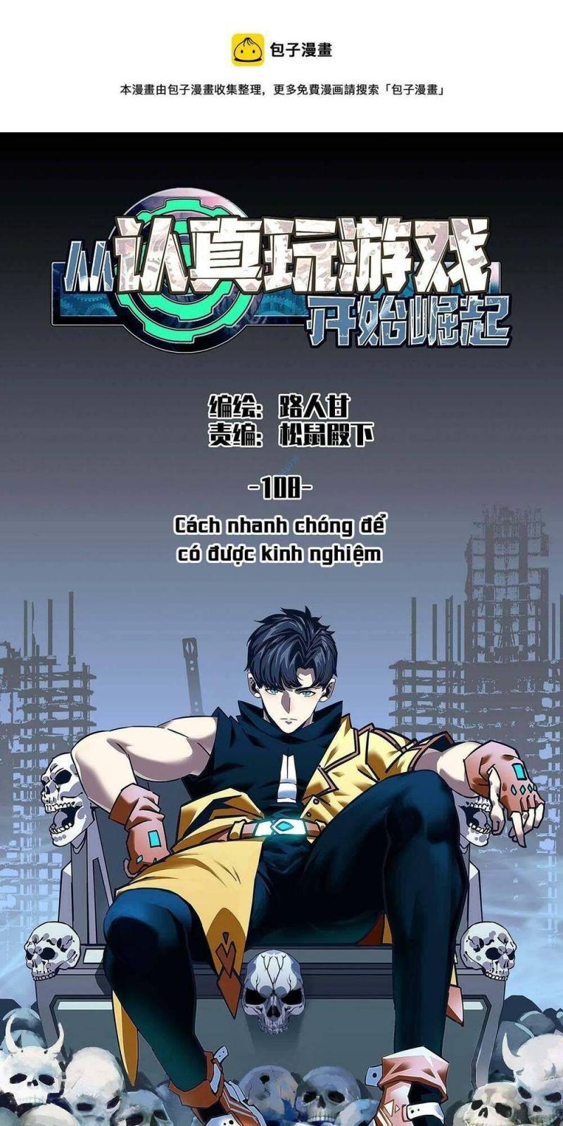 đi lên từ việc chơi game ngiêm túc chapter 108 1
