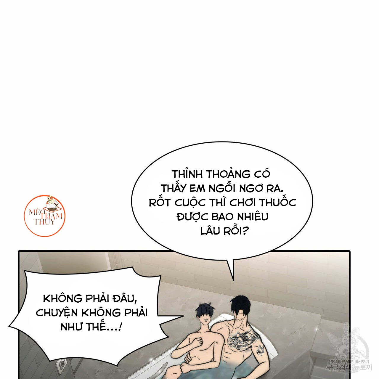 giai điệu của ngôn ngữ chapter 36 93
