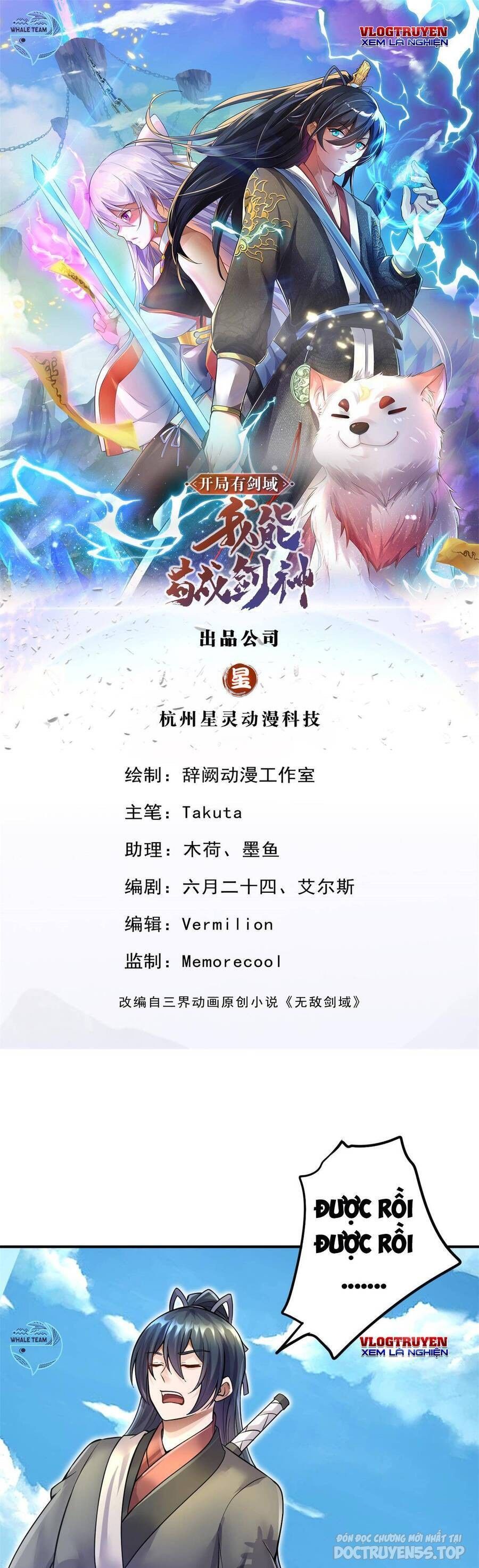 bắt đầu với kiếm vực, ta lặng lẽ tu luyện thành kiếm thần chapter 14 2