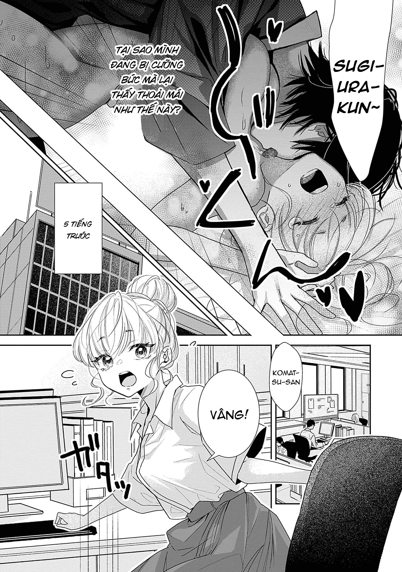 [18+] bị em trai nhà bên dụ dỗ rồi!!! chapter 1.1 7