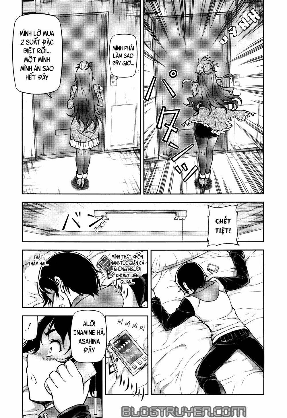 koimoku chapter 1.1 22