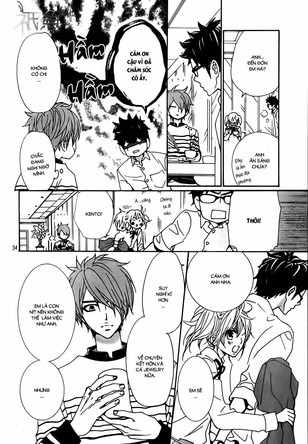 megami no libra chapter 11 34